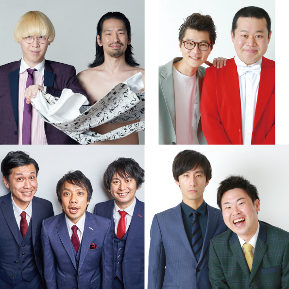 ＼コピス沸騰!!／爆笑！お笑いライブ<br />
～埼玉出身芸人大集合～ 画像